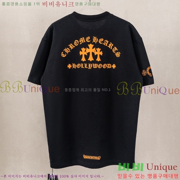 ���� ũ������ ���� Ƽ���� CH628541-2