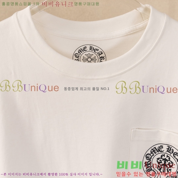 ���� ũ������ ���� Ƽ���� CH628540-2