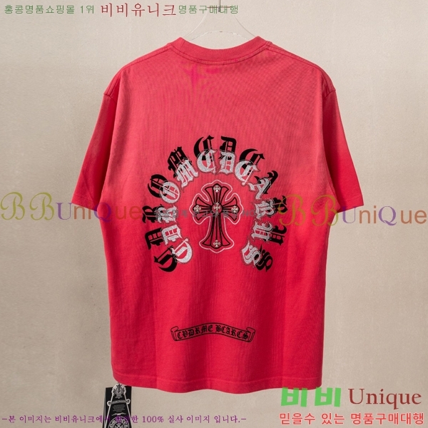 ���� ũ������ ���� Ƽ���� CH628539-2