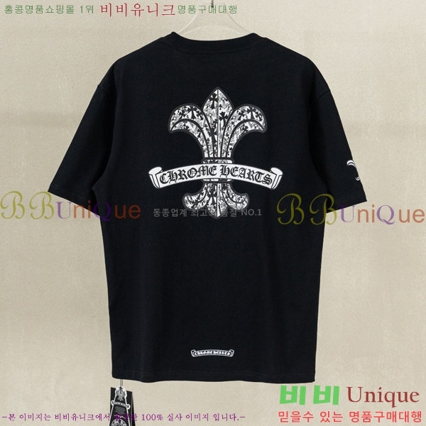 ���� ũ������ ���� Ƽ���� CH628541-12