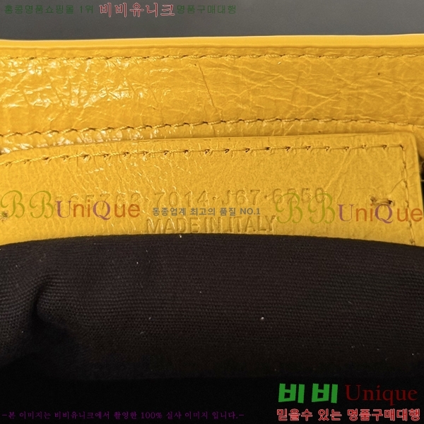 #�߷��þư� 𝗟𝗘 𝗖𝗜𝗧𝗬 �� ��Ƽ ���� �� 90031-117