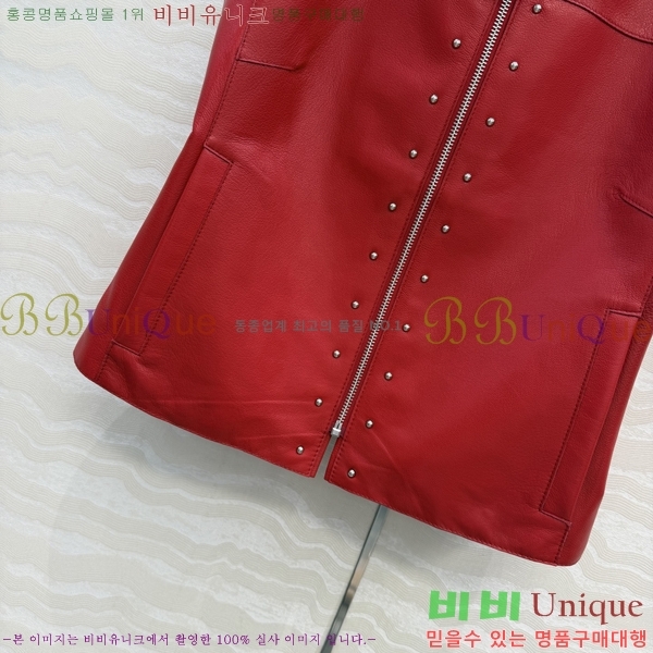 ���� �����޽� ���� HE133677-4