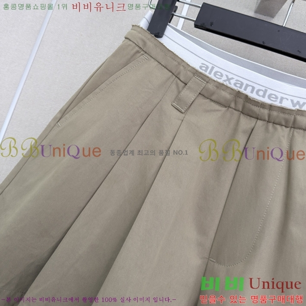 ���� �˷���� �� ��ĿƮ AW036537-1