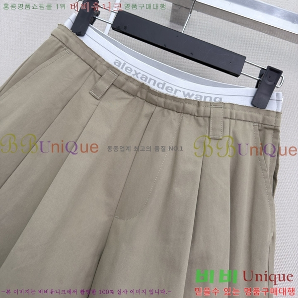 ���� �˷���� �� ��ĿƮ AW036537-1