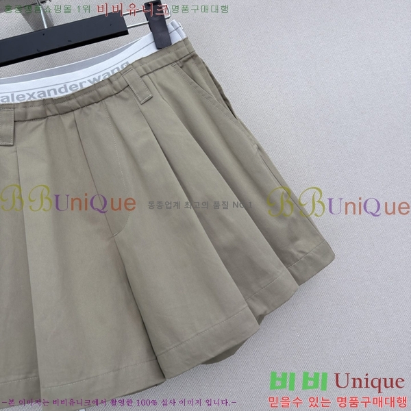 ���� �˷���� �� ��ĿƮ AW036537-1