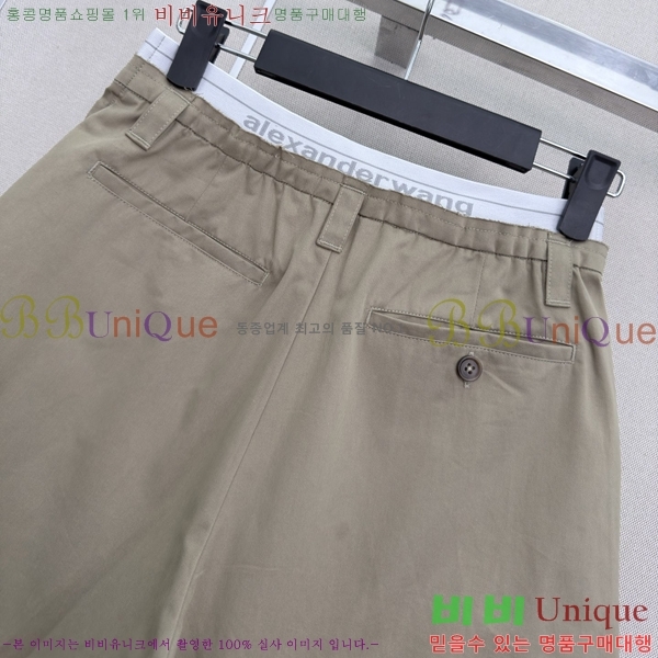 ���� �˷���� �� ��ĿƮ AW036537-1
