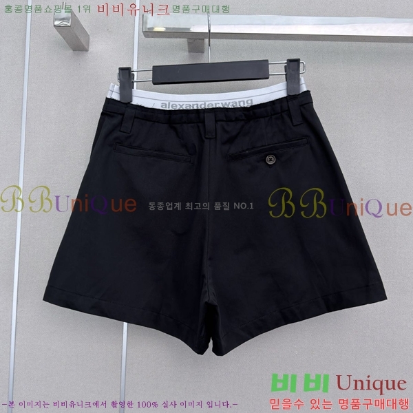 ���� �˷���� �� ��ĿƮ AW036537-2