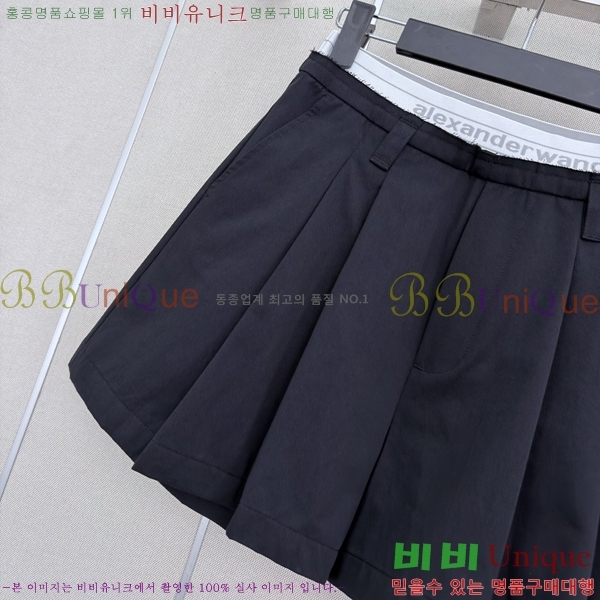 ���� �˷���� �� ��ĿƮ AW036537-2