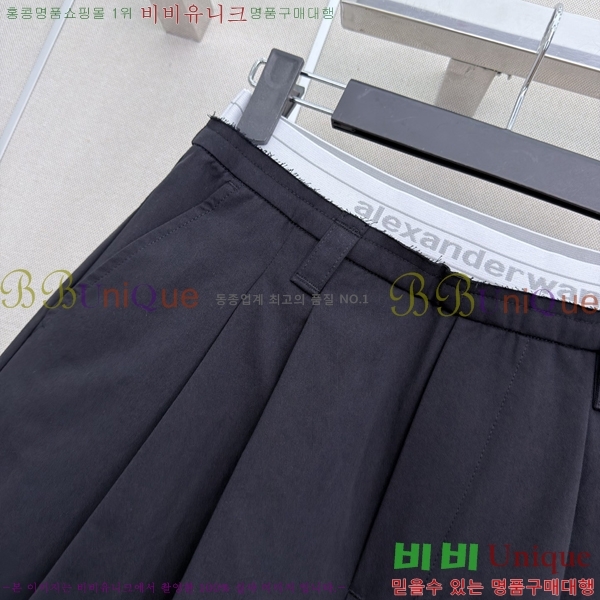 ���� �˷���� �� ��ĿƮ AW036537-2