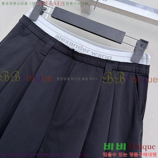 ���� �˷���� �� ��ĿƮ AW036537-2