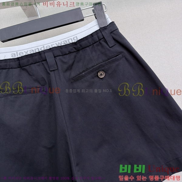 ���� �˷���� �� ��ĿƮ AW036537-2