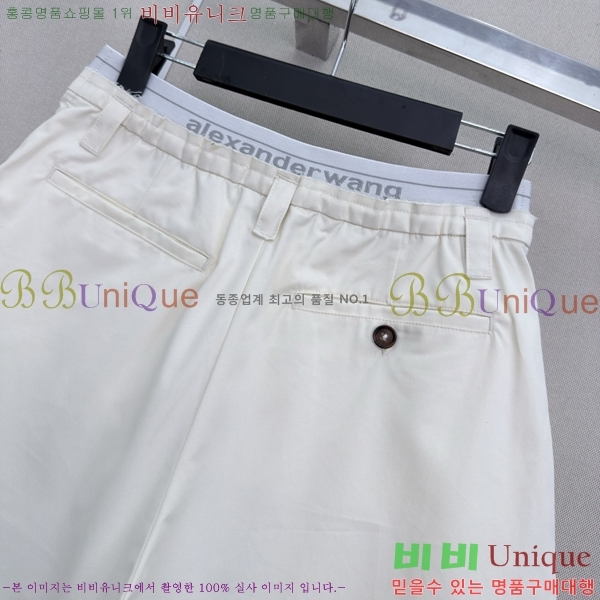 ���� �˷���� �� ��ĿƮ AW036537-3