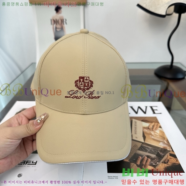 �η��ǾƳ� ���� LP86913-5