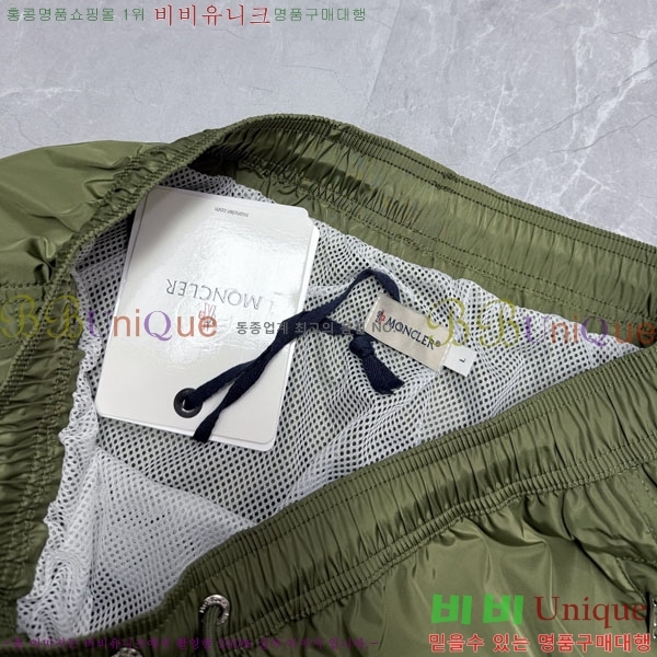 ���� ��**�� �ݹ��� MO194357-3