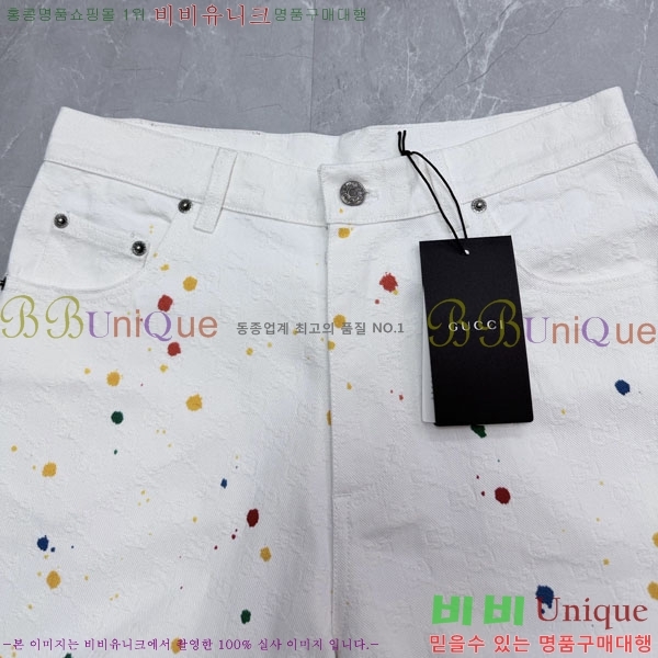 ���� ���� �ݹ��� GU2672107-2