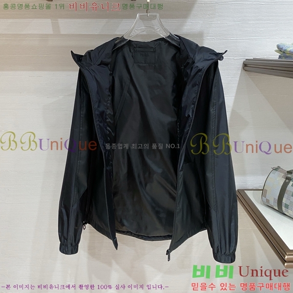 ���� ����� ��Ŷ PA246573-2