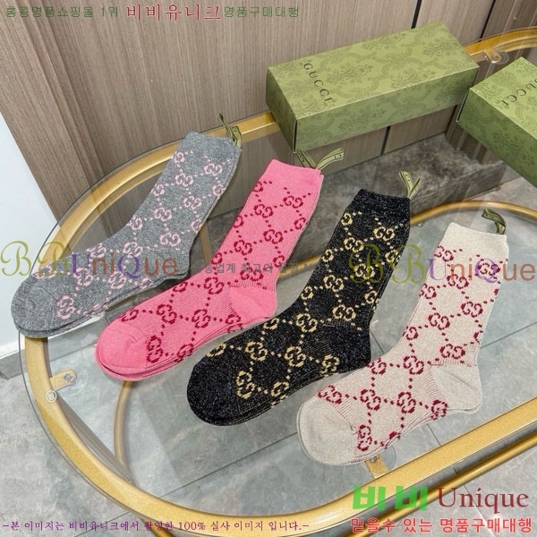 ���� ���� �縻 ��Ʈ GUC04747-1