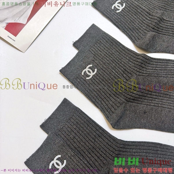 ���� ��* �縻 ��Ʈ CHA045363-3