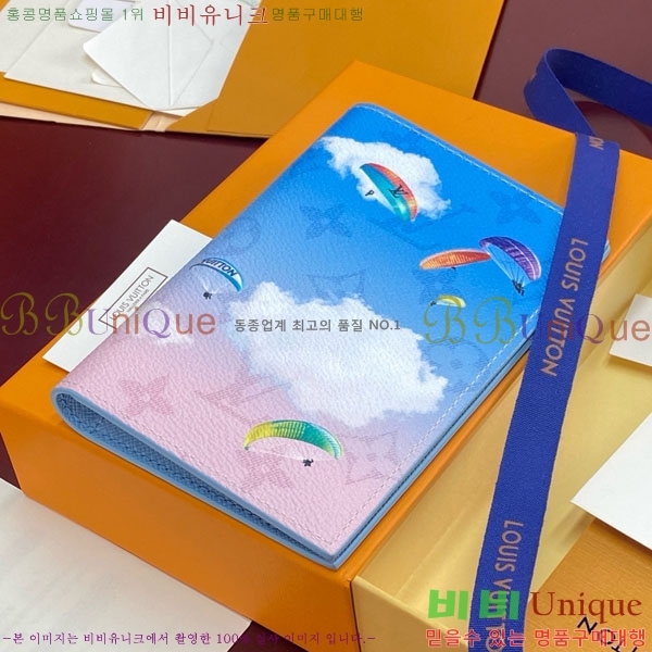 #���̺��� �н���Ʈ Ŀ�� �������� M64502-310