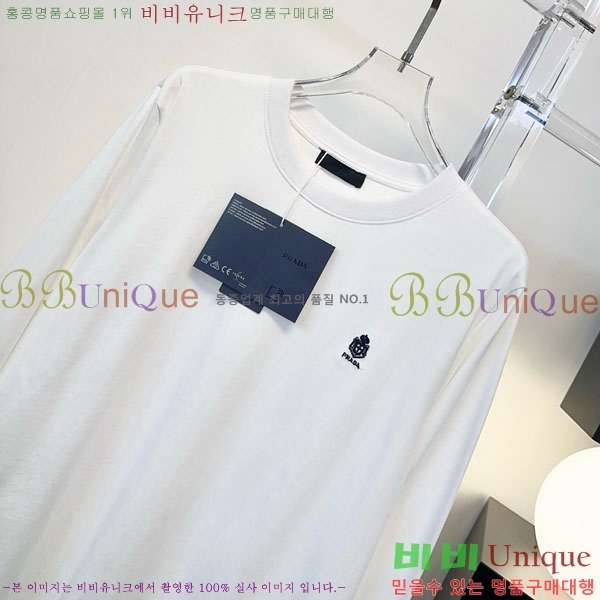 ���� ����� ����Ƽ PRA5670866-1