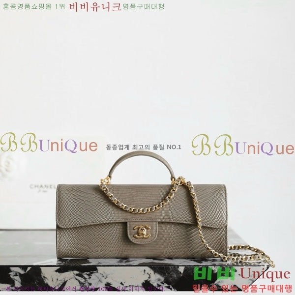 #��* 26 ���� Ŭ��ġ ž�ڵ� ü�� ��Ʈ�� �� AP5280-2005
