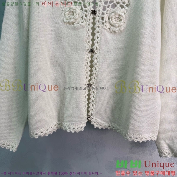 ���� ��* ������ ����� CH4456457-8