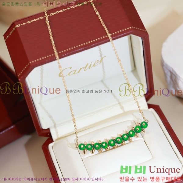 ���� ��쿡 ����� CA32057872-5