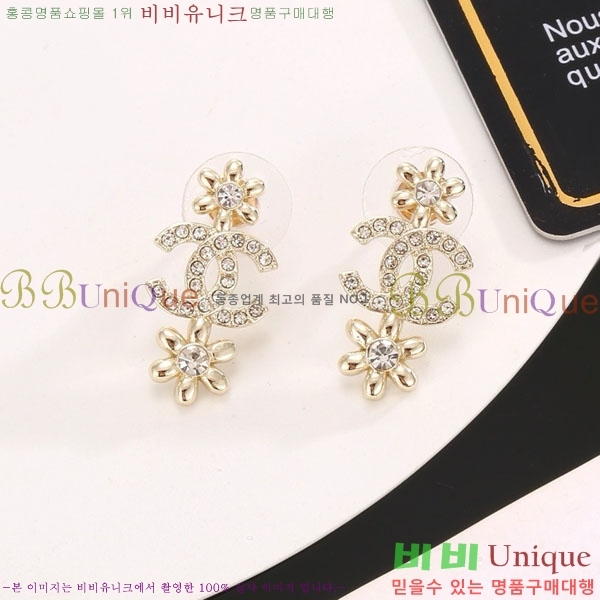 ��* �Ͱ��� CHA234636-21