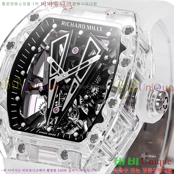 ������� �ð� RM 27-03-3