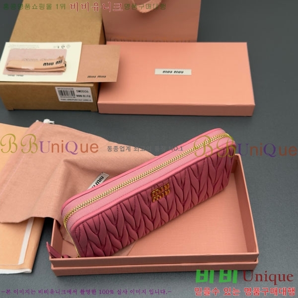 #�̿�̿� ���׶�� ���� ������ 5M0506-201