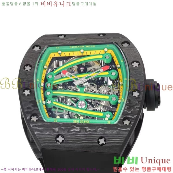 ������� �ð� RM59-01-1