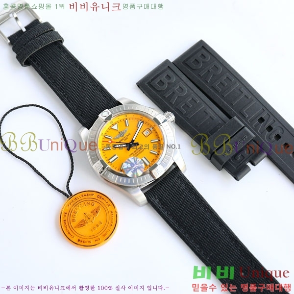 �����Ʋ�� ��� �����ƽ 44mm V1731110-2