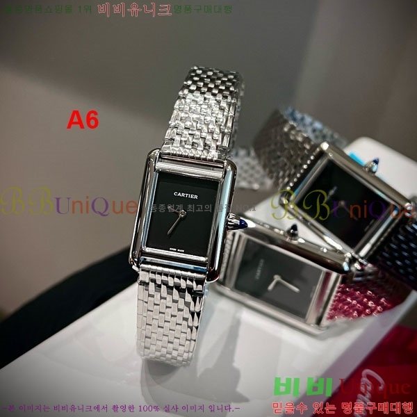 ��쿡 ��ũ �ð� ���� W6894163