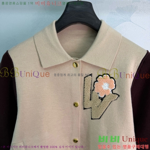 ���� ���̺��� ��Ŷ LV04576457-8