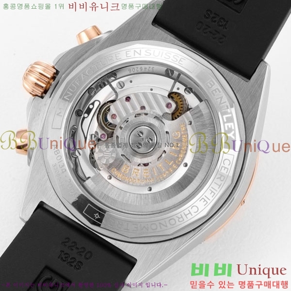 �����Ʋ�� ũ�γ�� B01 BT226592-6