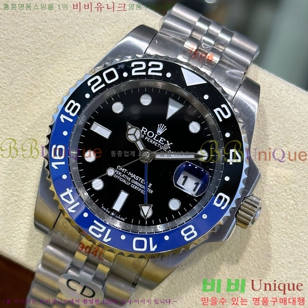 �η��� �ð� RO1270505