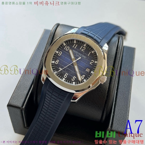 �����ʸ� �ð� PRE1264852 (250���� ����ǰ)