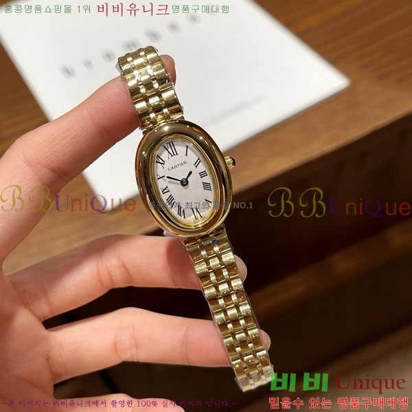 ��쿡 �ð� cc933520
