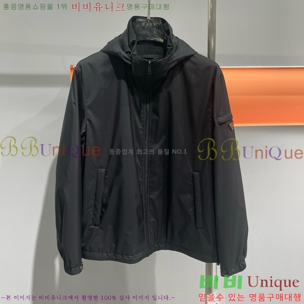 ���� ����� ��Ŷ PA248387