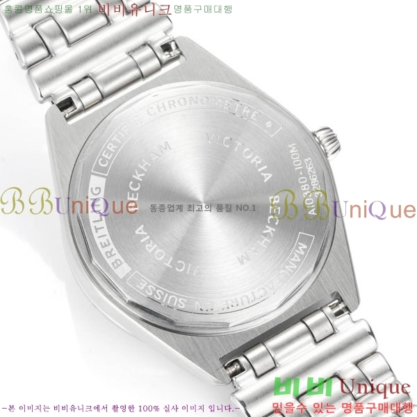 �����Ʋ�� ũ�γ�� �����ƽ 36 BT226515-3