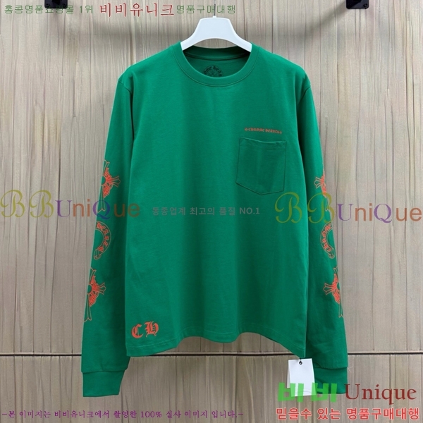 ���� ũ������ ����Ƽ CH536281-2