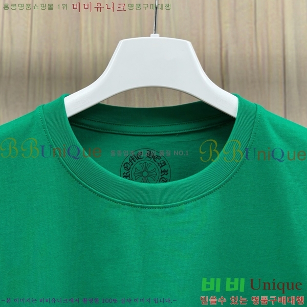 ���� ũ������ ����Ƽ CH536281-2