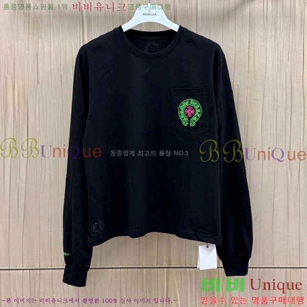 ���� ũ������ ����Ƽ CH536281-6