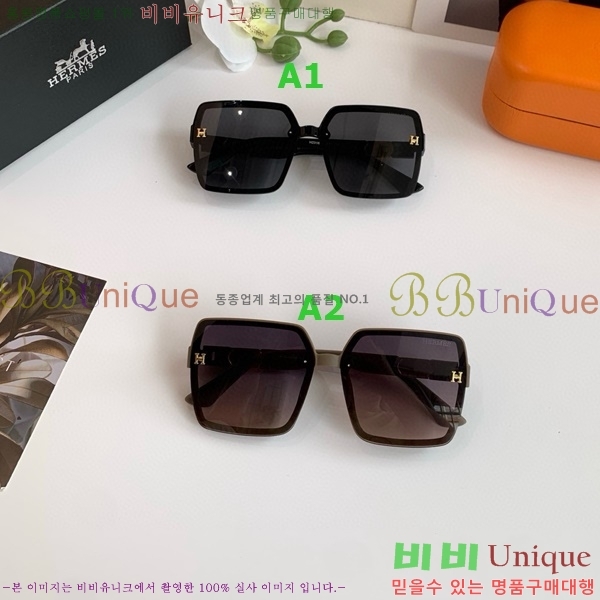 �������� �����޽� ���۶� HER781245