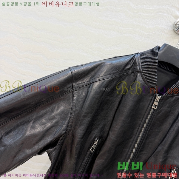 ���� ����� �簡�� ���� PRA243045-8