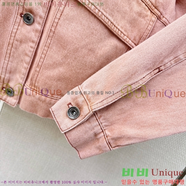 ���� ���ڷ� ��ġ�ڸ� ���� ���� BC44567543-2