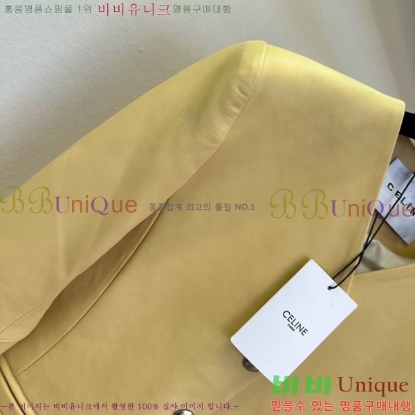 ���� ������ ��Ŷ CEL430474-3