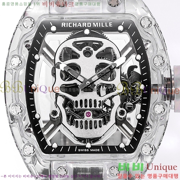 ������� �ð� RM052-503