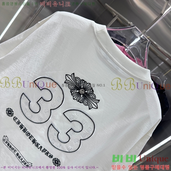 ���� ũ������ ���� Ƽ���� 13HC267283-13