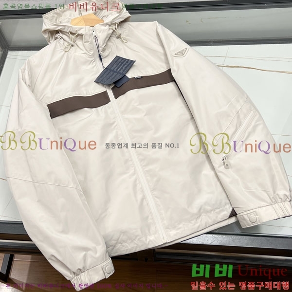 ���� ����� ��Ŷ PA248176-2